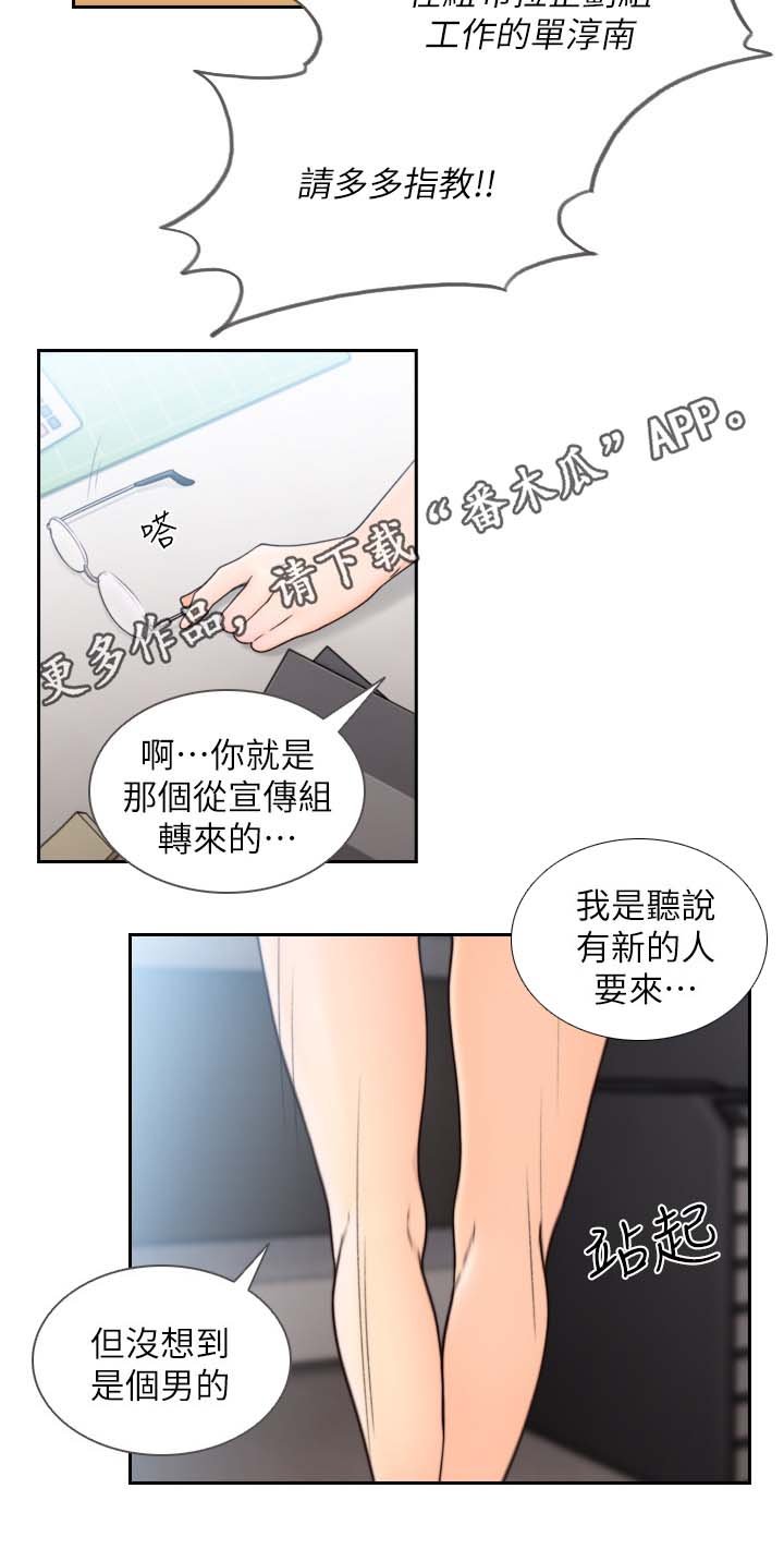 第43章：产品试用