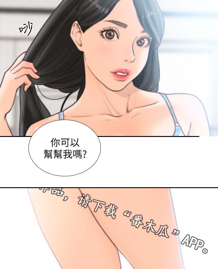 第43章：产品试用