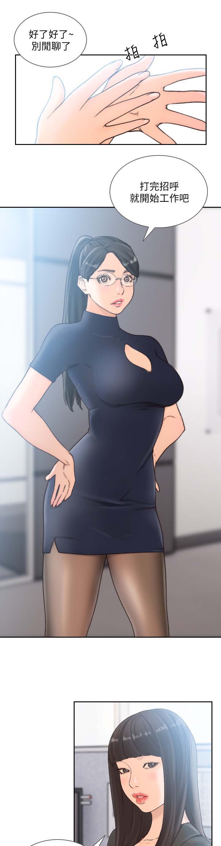 第45章：不开心