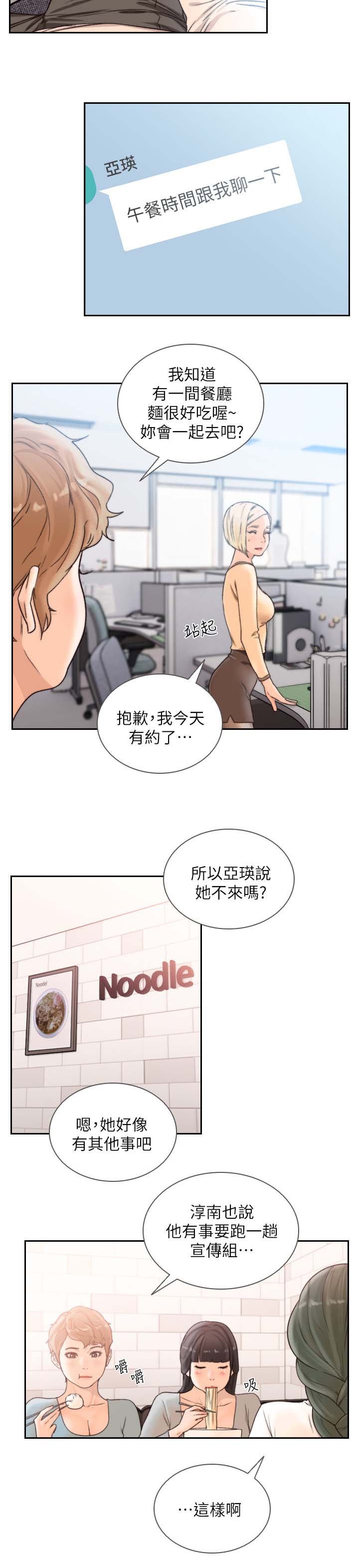 第46章：让我舒服
