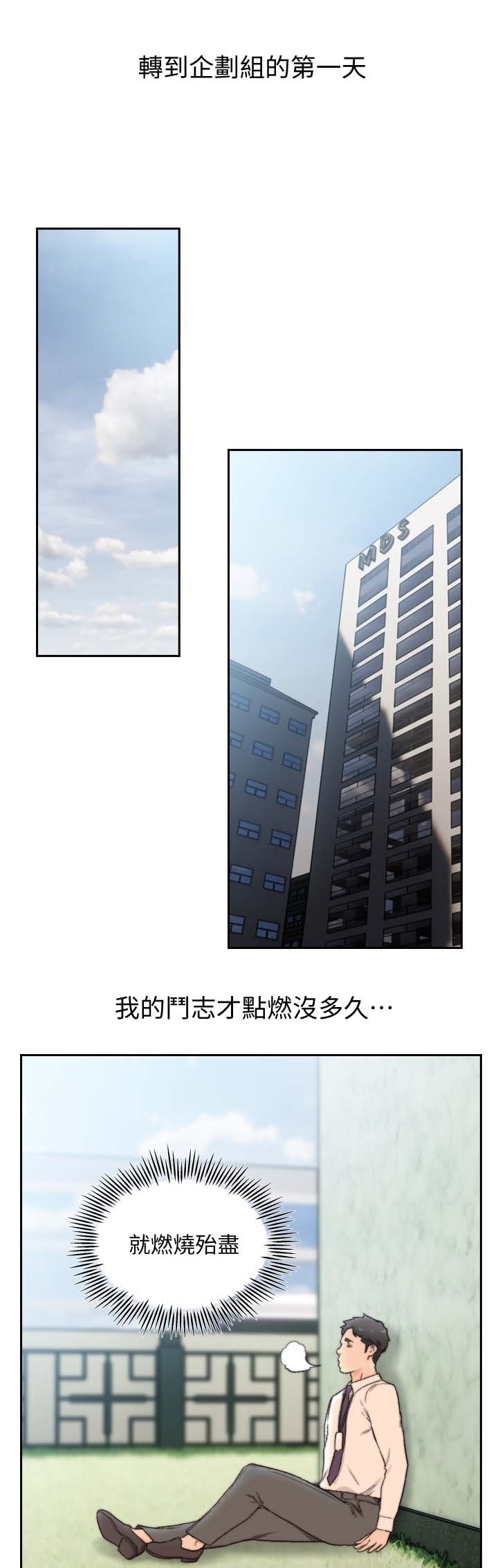 第47章：想起的人