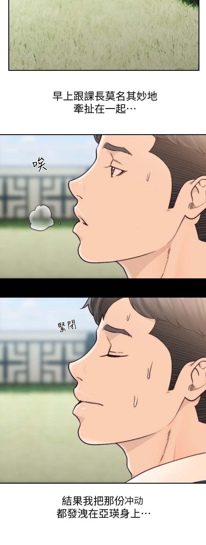 第47章：想起的人