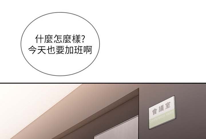 第49章：聚餐