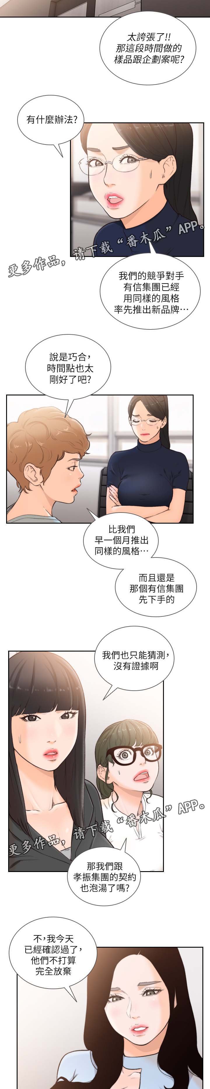 第49章：聚餐