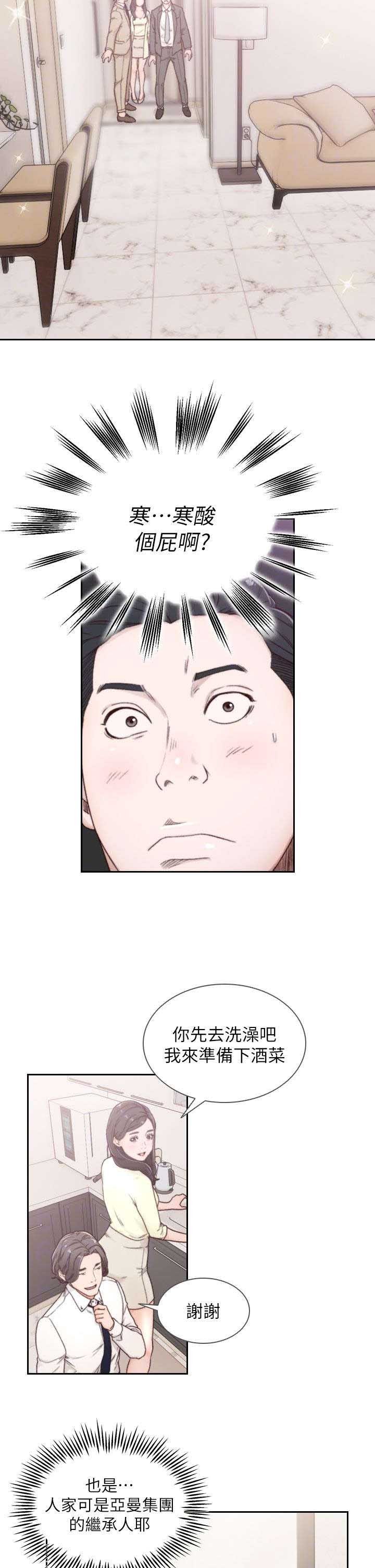 第5章：参观