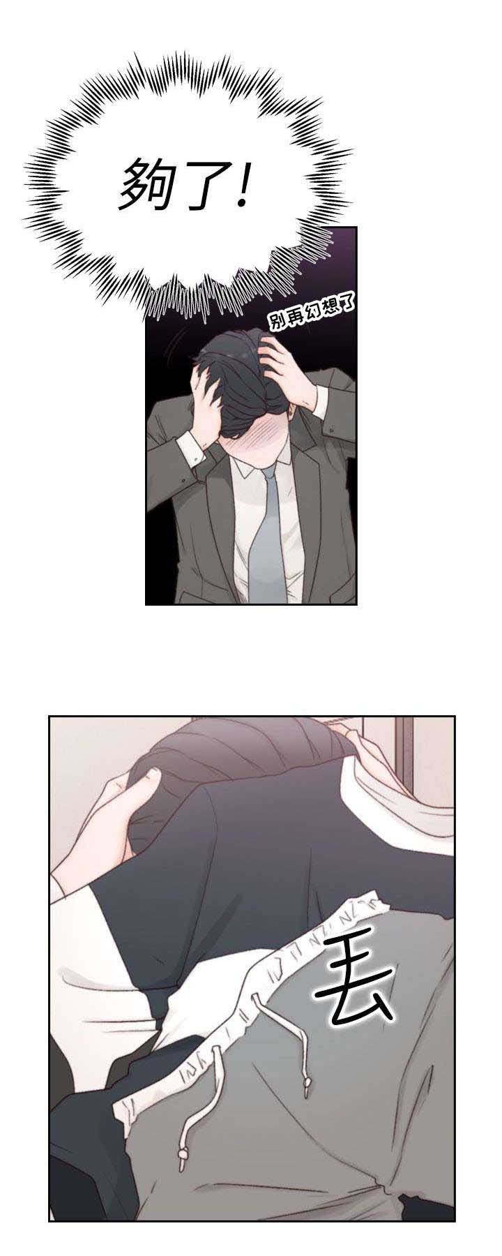 第5章：参观