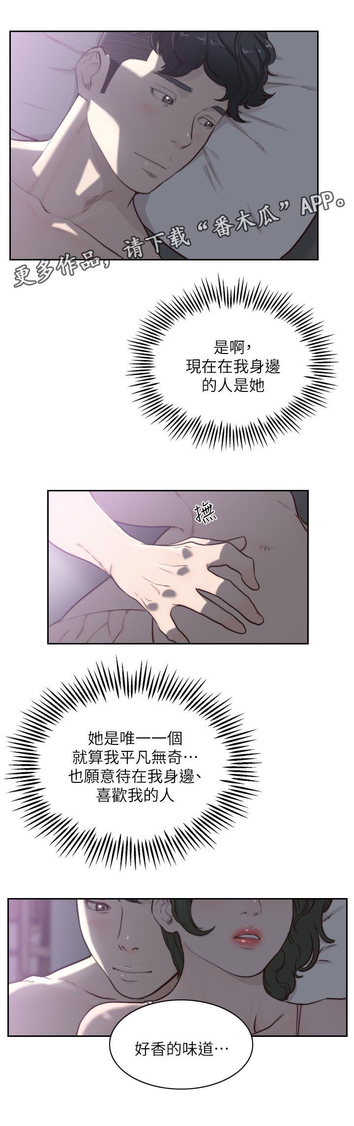 第50章：宝拉