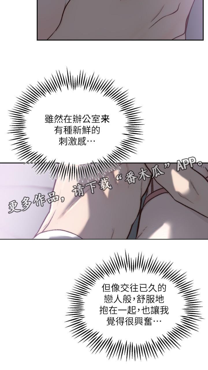 第50章：宝拉