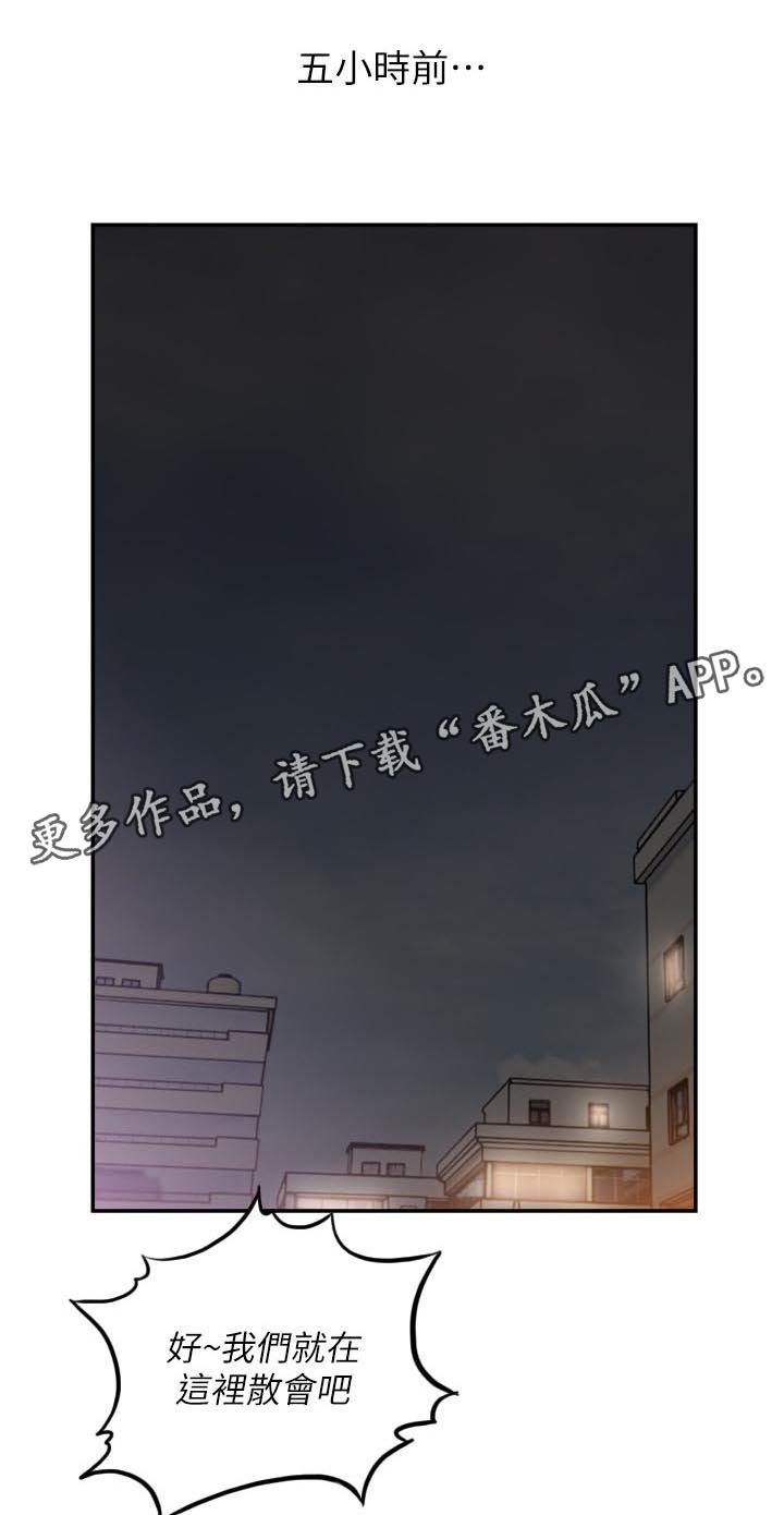第51章：喝醉