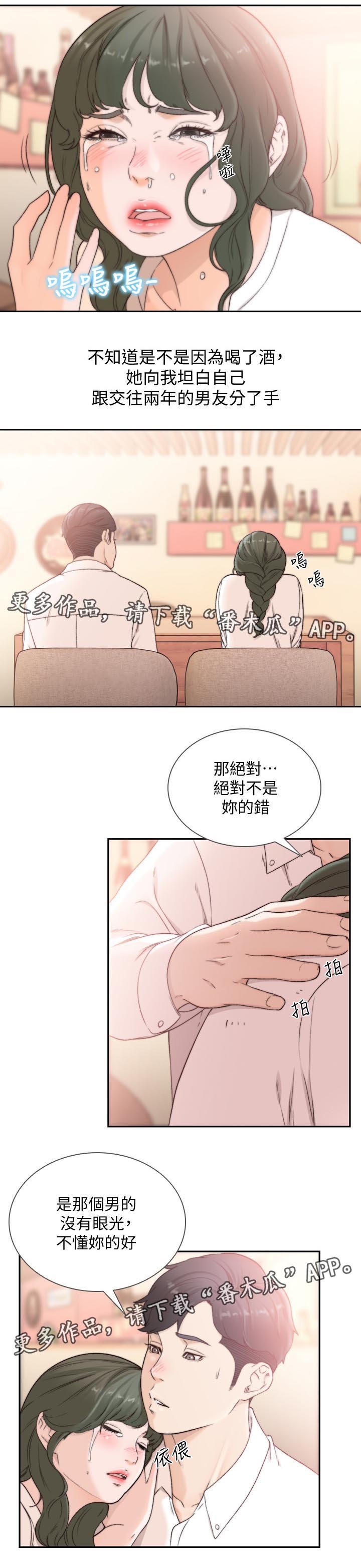 第51章：喝醉