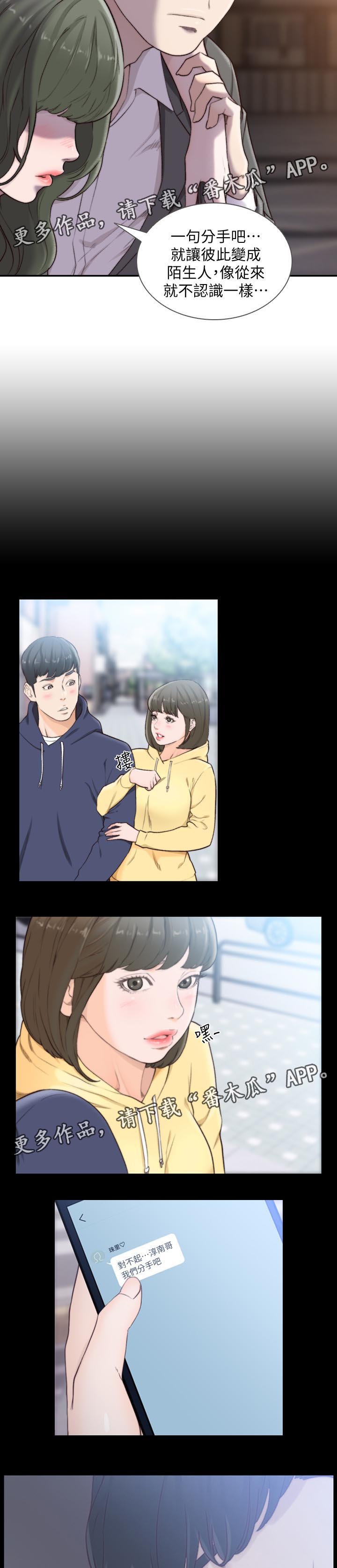第51章：喝醉
