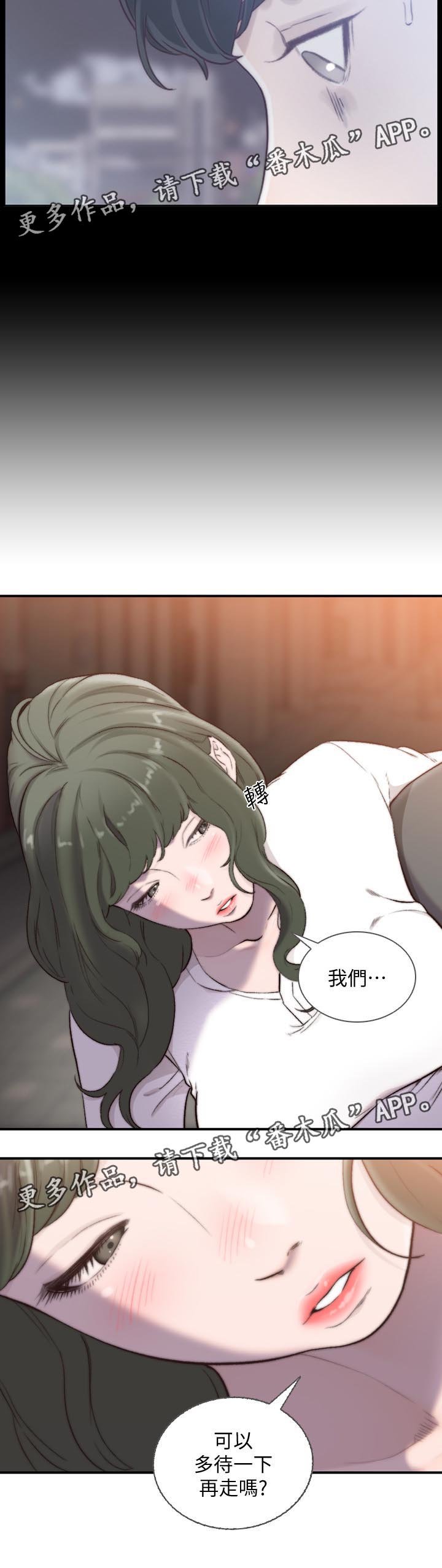 第51章：喝醉