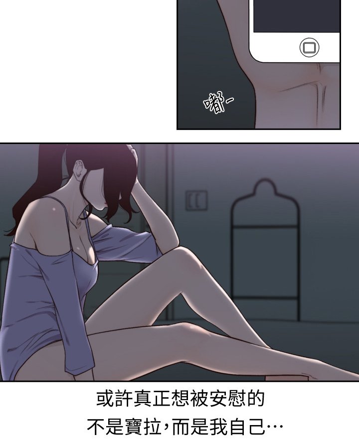 第52章：电话