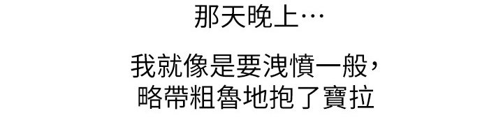第52章：电话