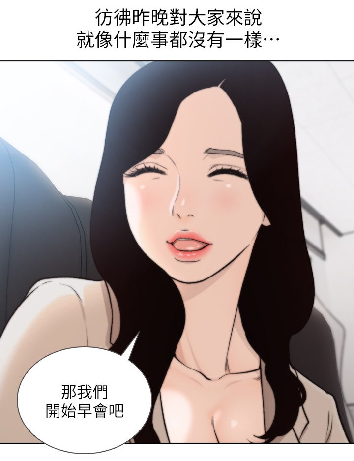 第52章：电话