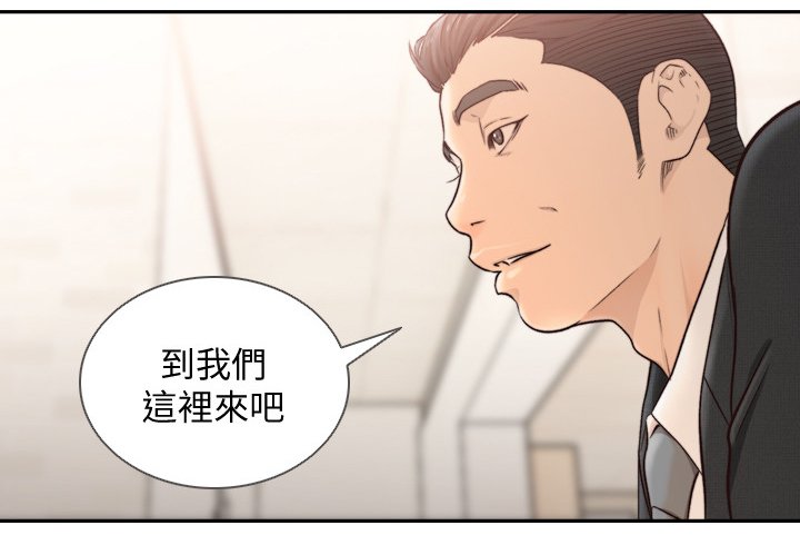 第53章：拉拢