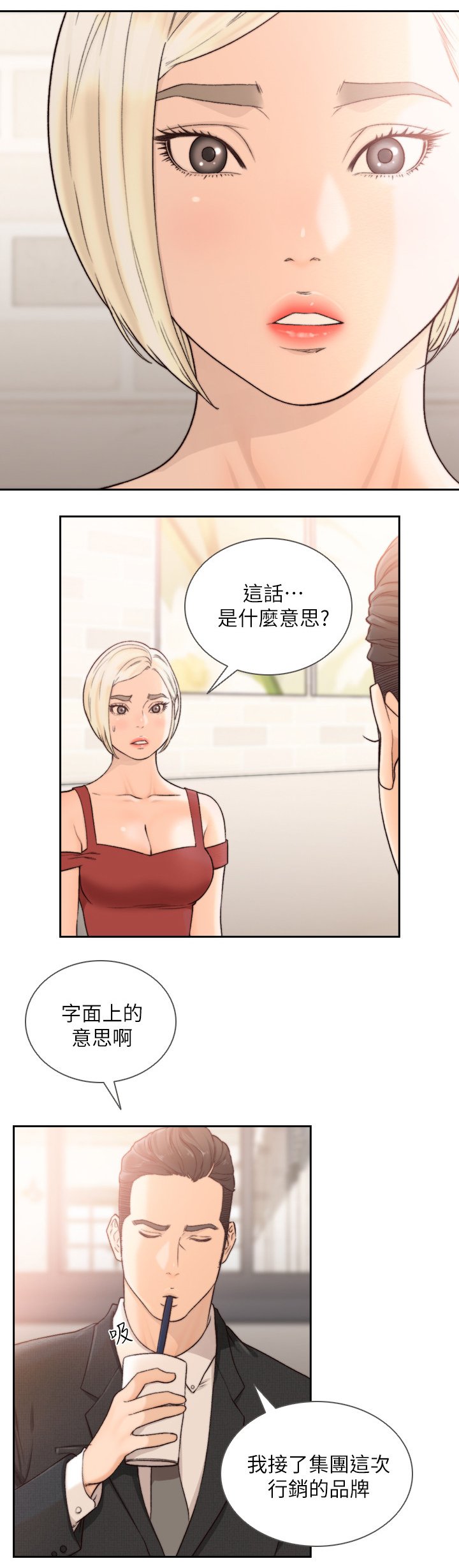 第54章：全都要