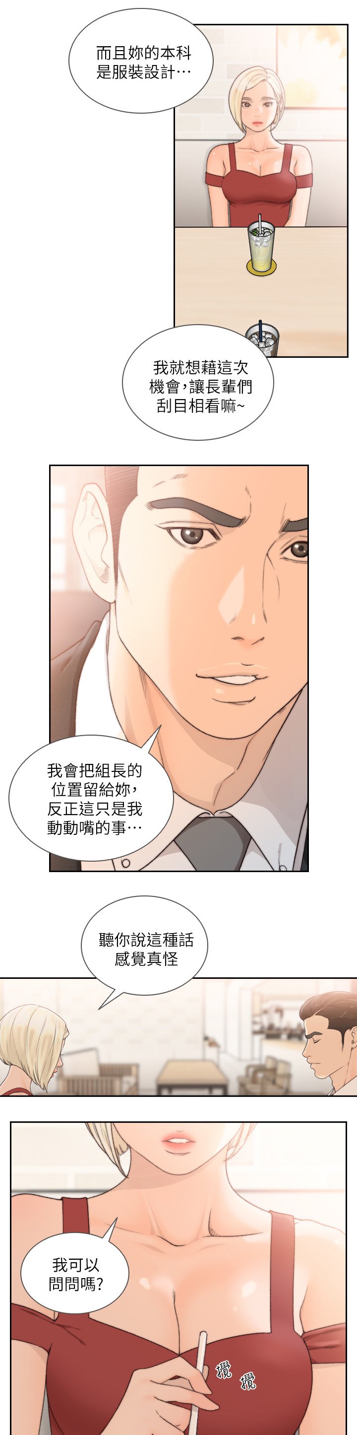 第54章：全都要