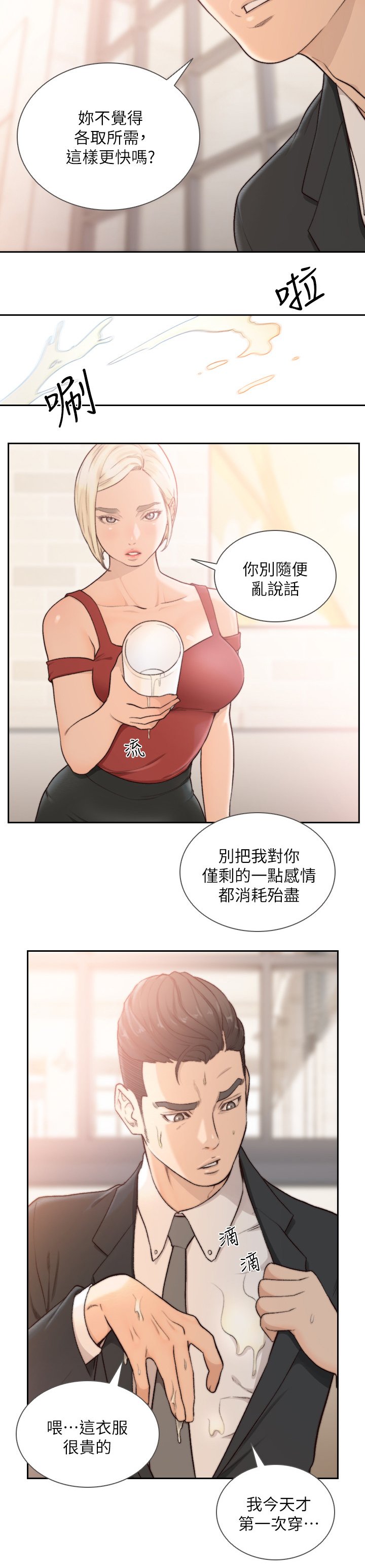第54章：全都要