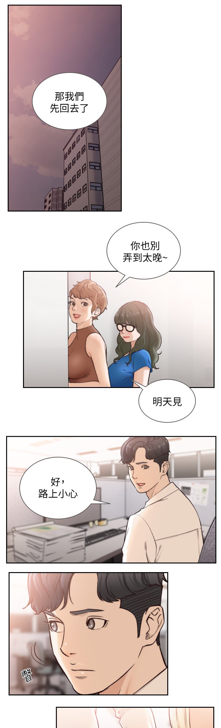 第54章：全都要