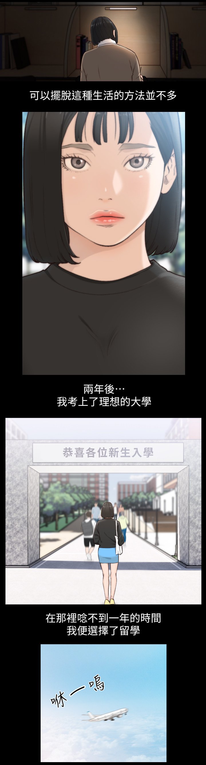 第55章：我需要钱