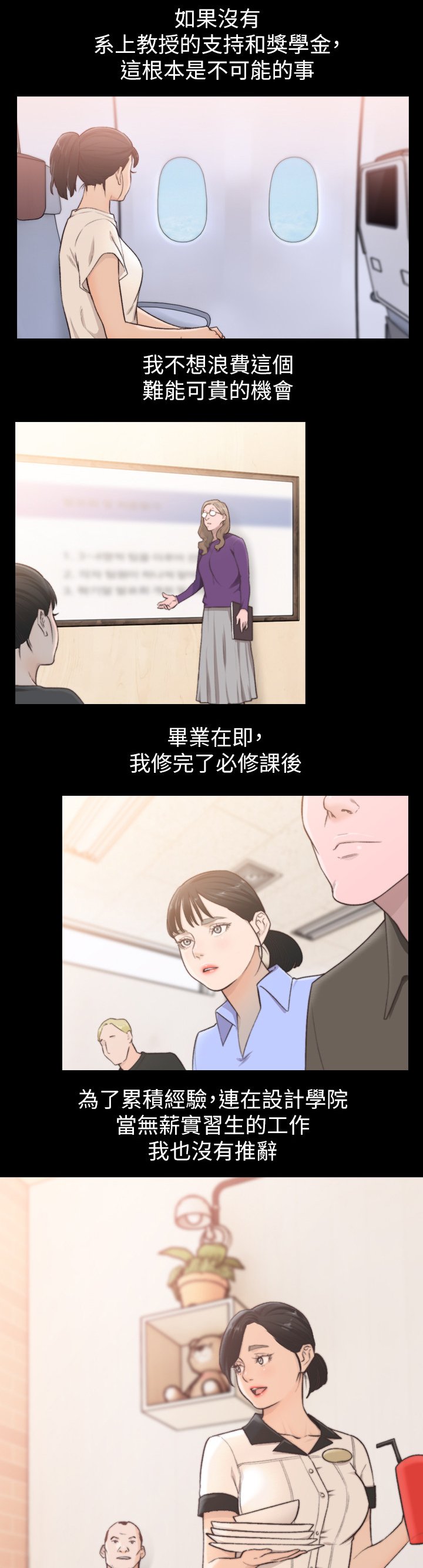 第55章：我需要钱