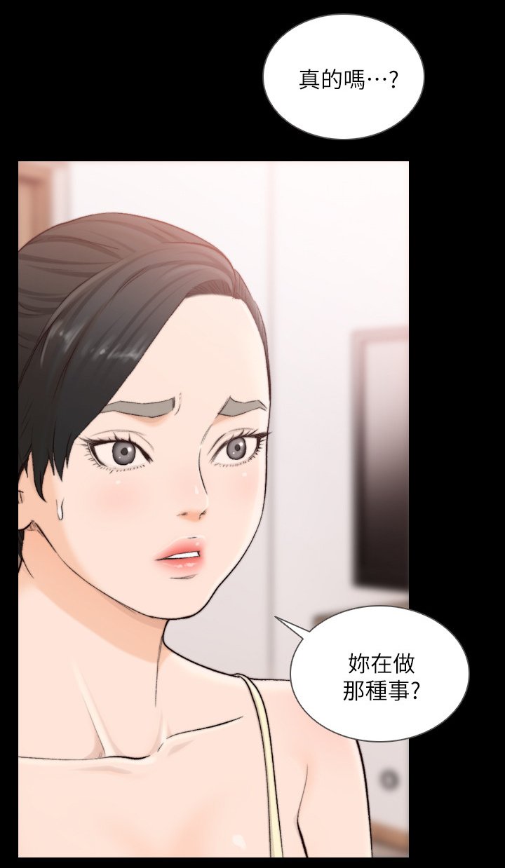 第55章：我需要钱