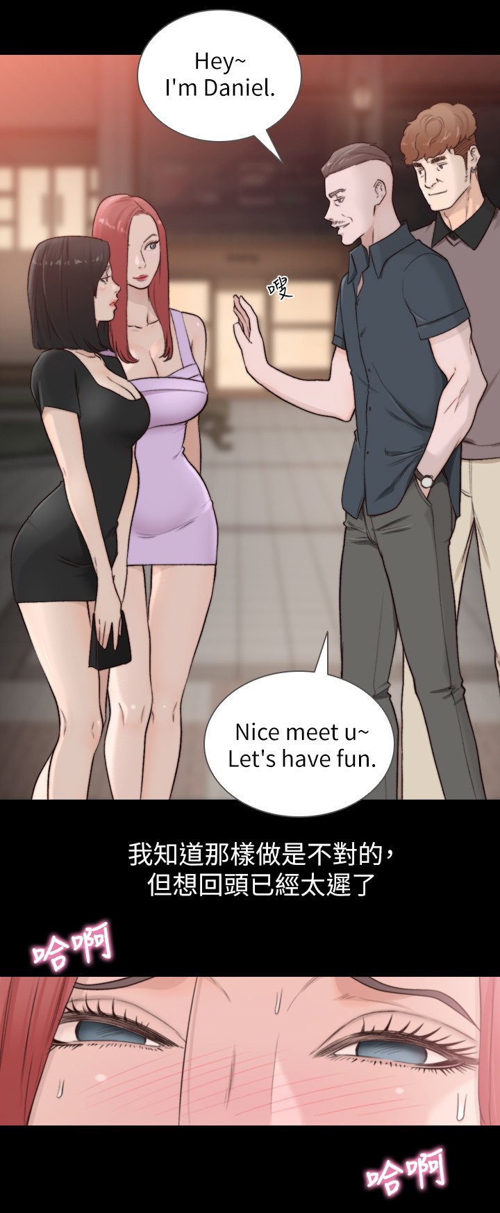 第56章：无人能助