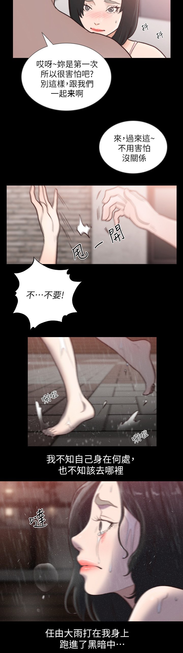 第56章：无人能助