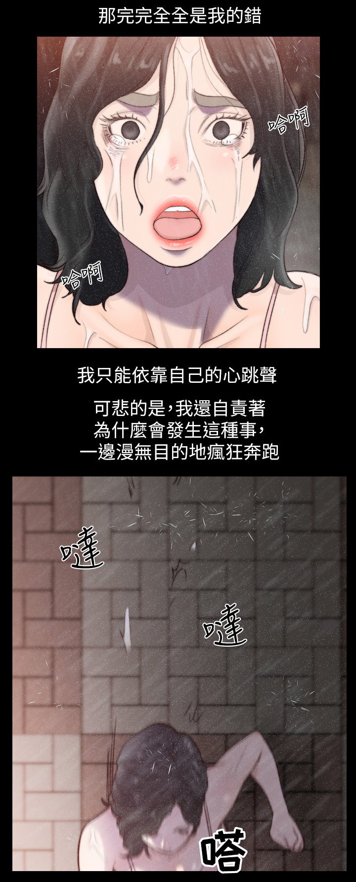 第56章：无人能助