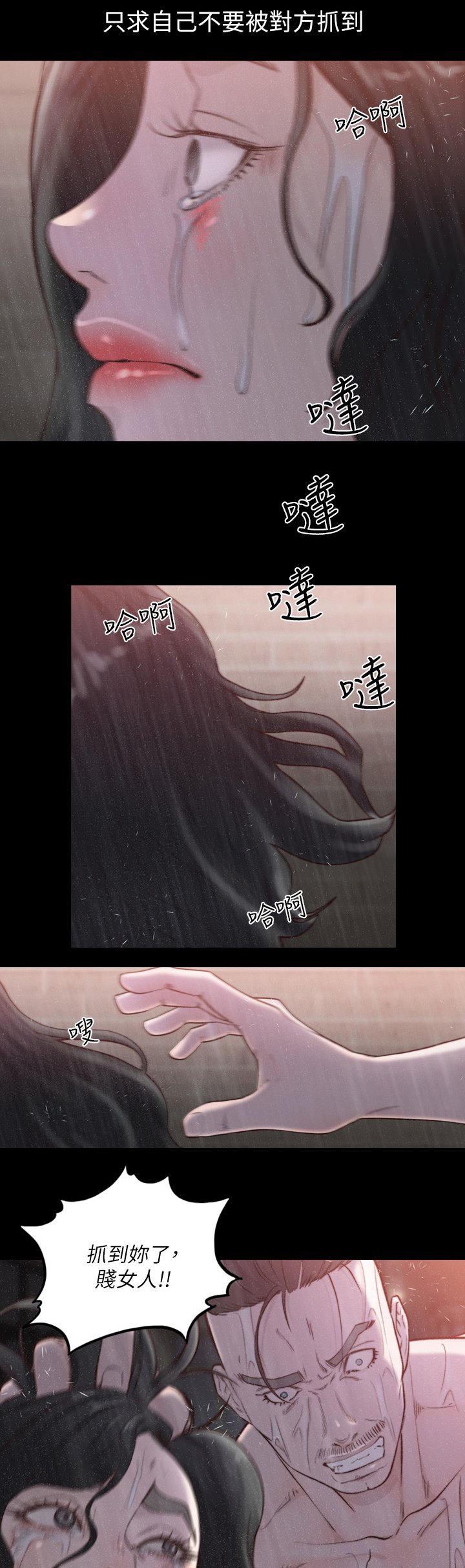 第56章：无人能助