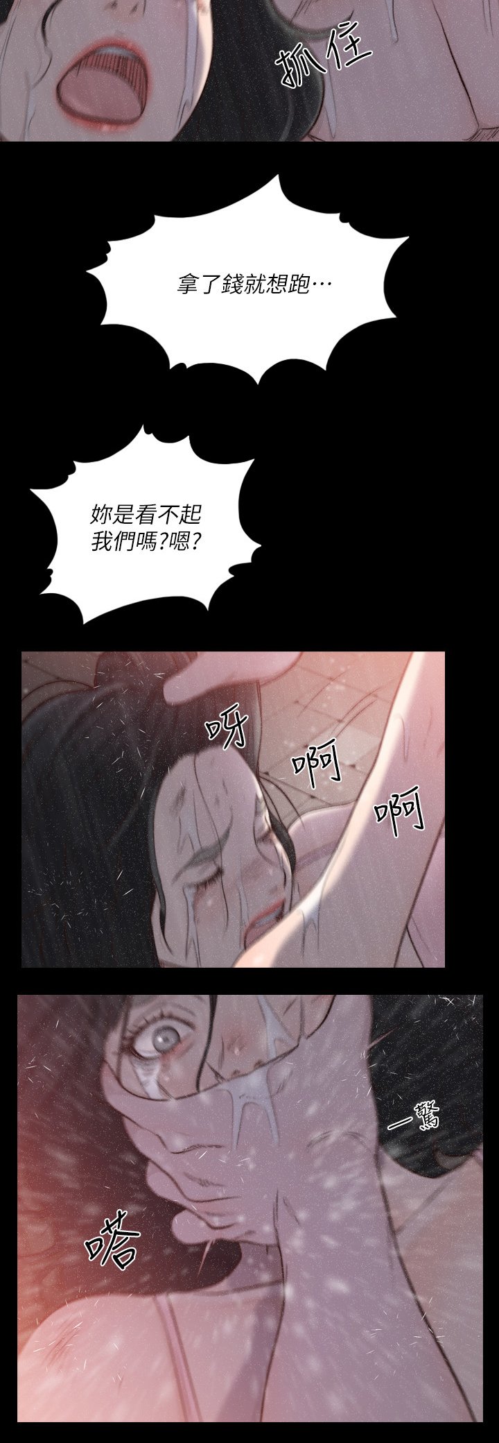 第56章：无人能助