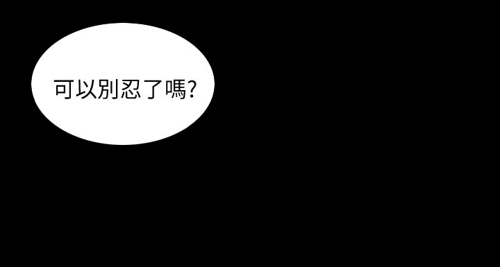 第57章：我们什么关系
