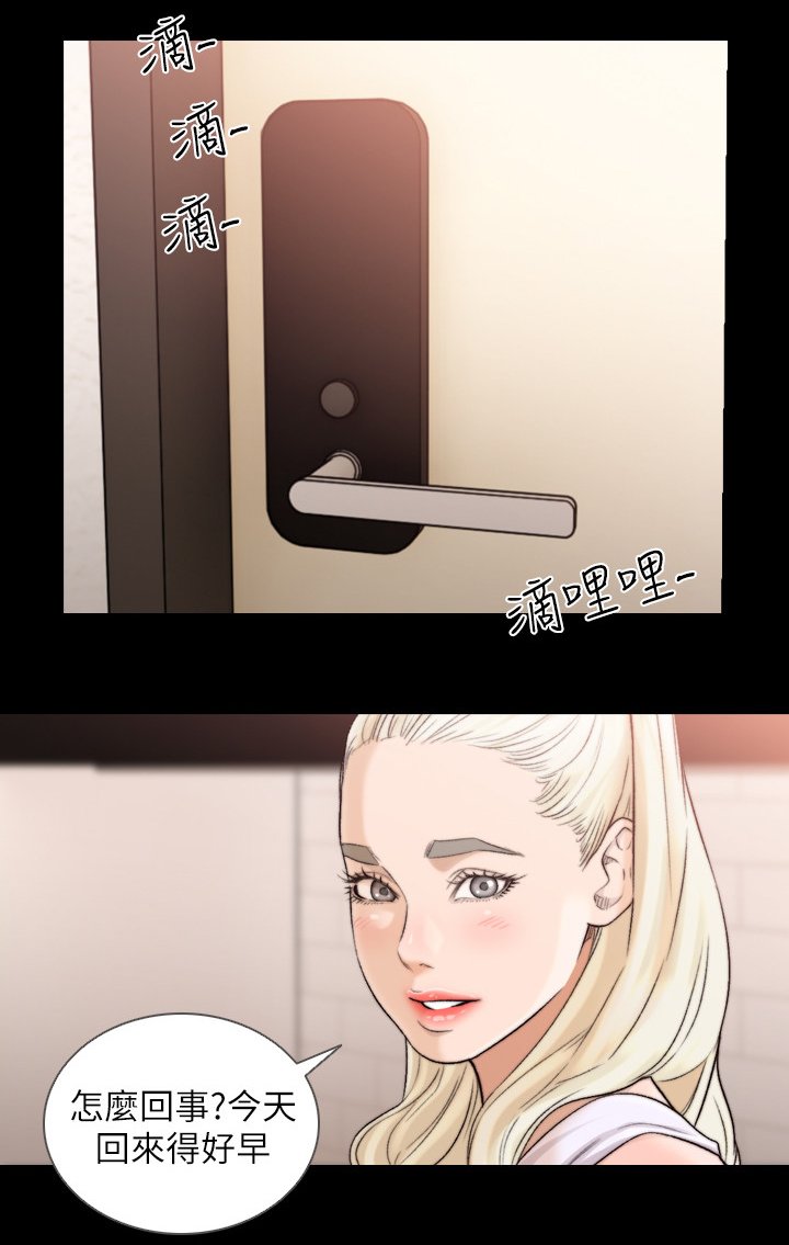 第58章：不想被人伤害