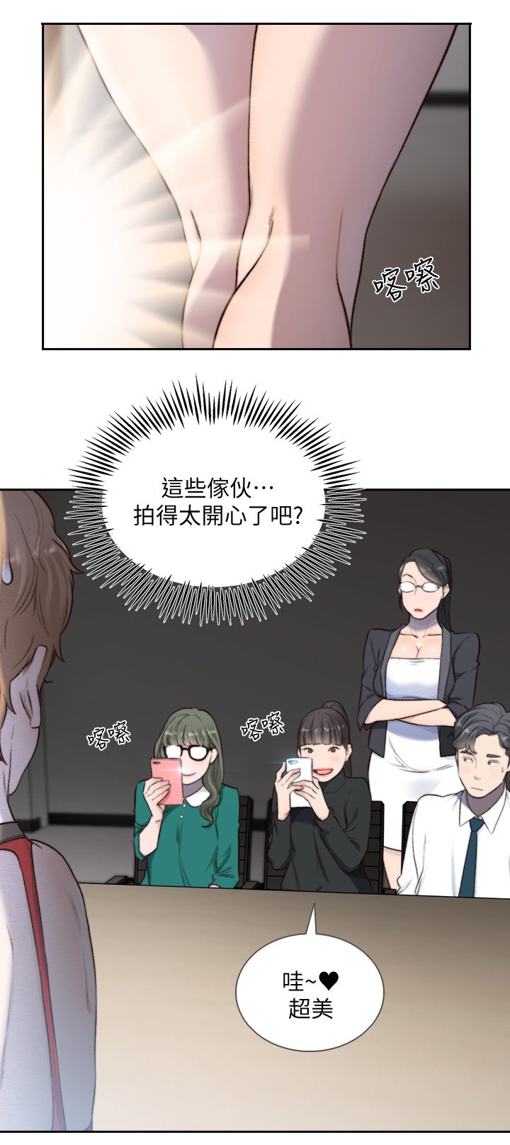 第59章：辞呈