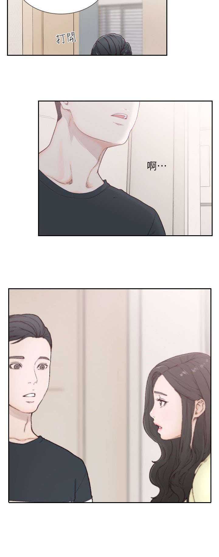 第6章：过夜
