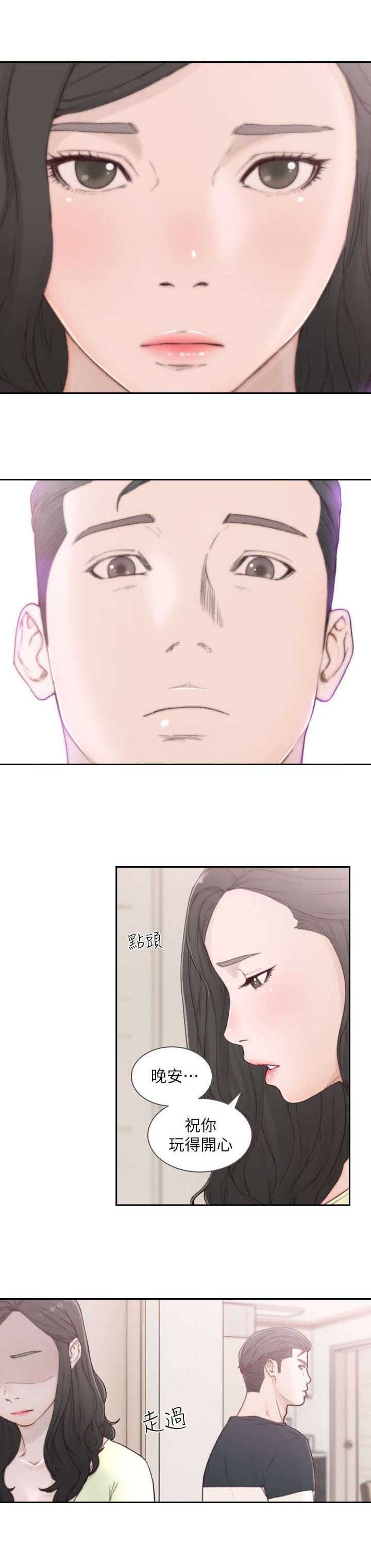 第6章：过夜