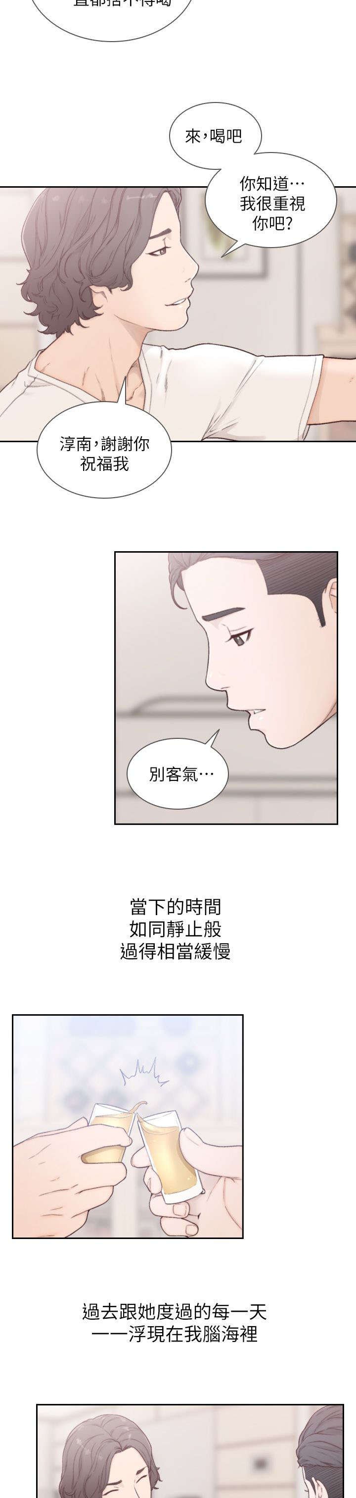 第6章：过夜