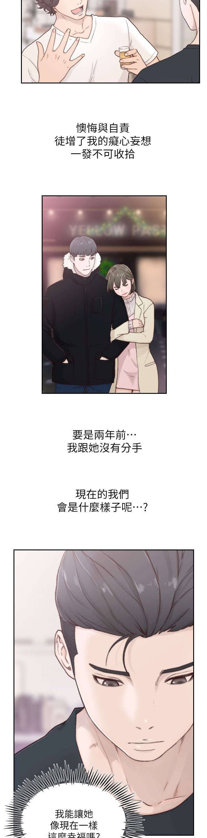 第6章：过夜