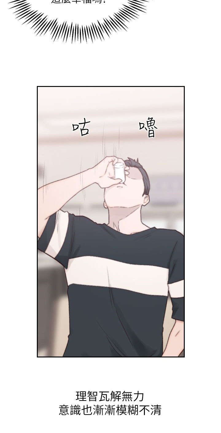 第6章：过夜