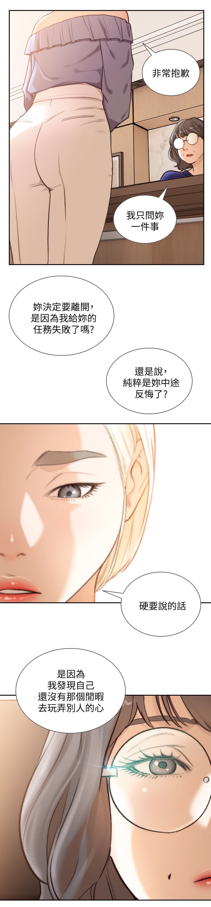 第60章：遗忘