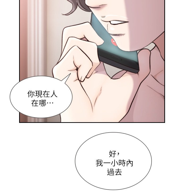 第60章：遗忘