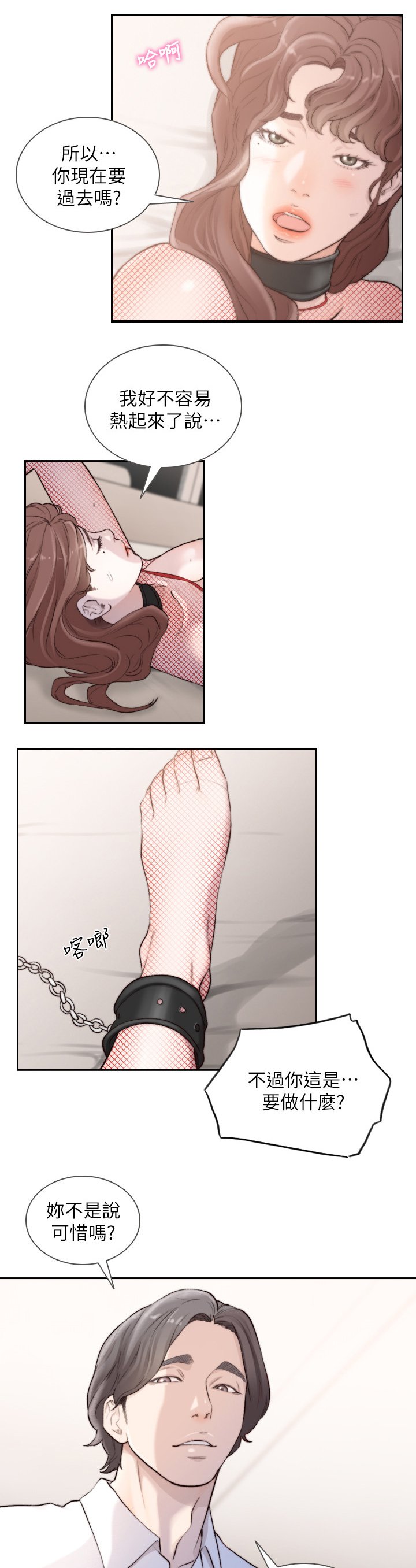 第61章：证据