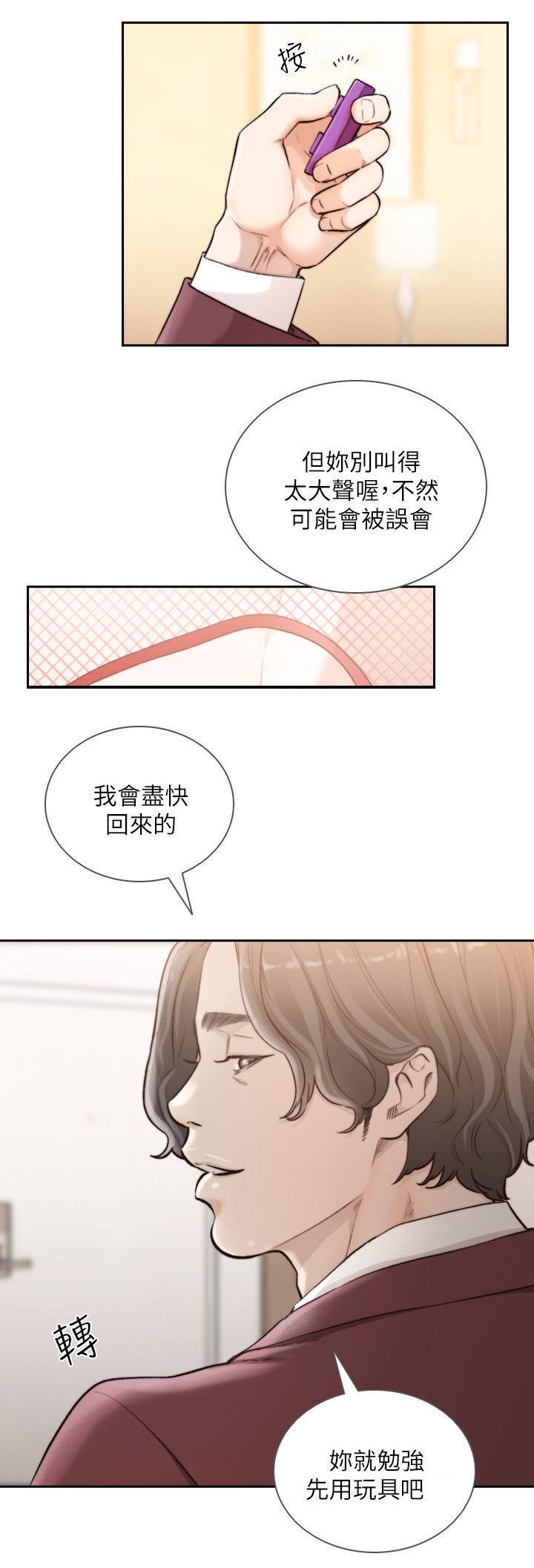 第61章：证据