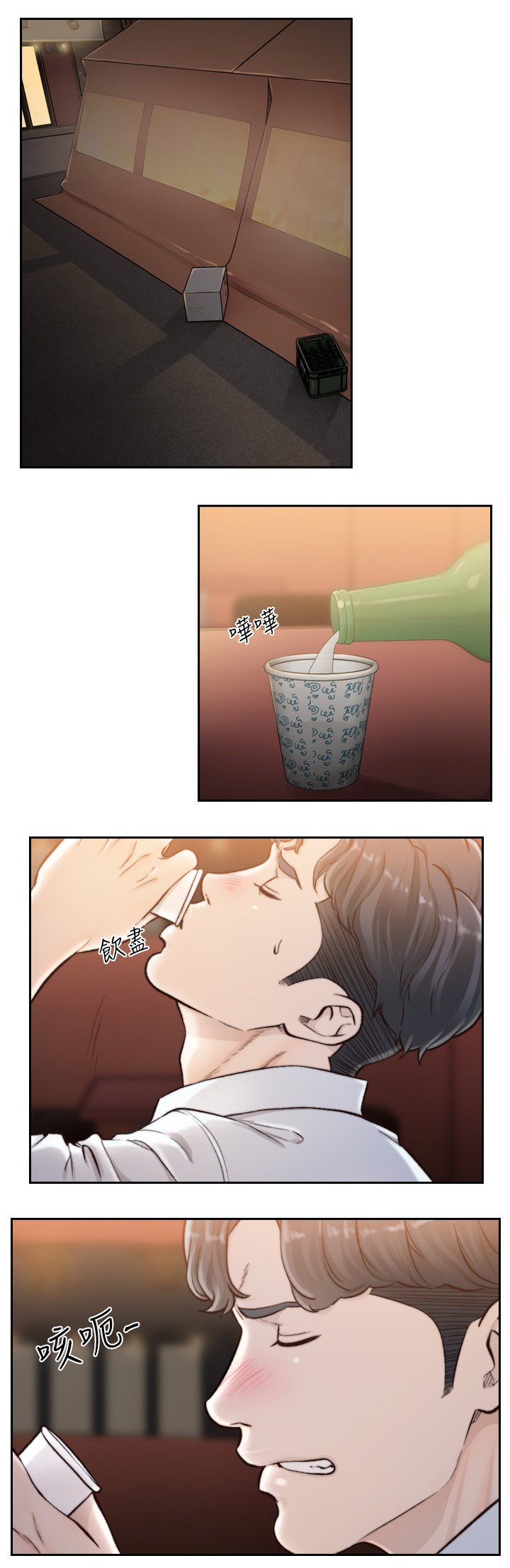 第61章：证据