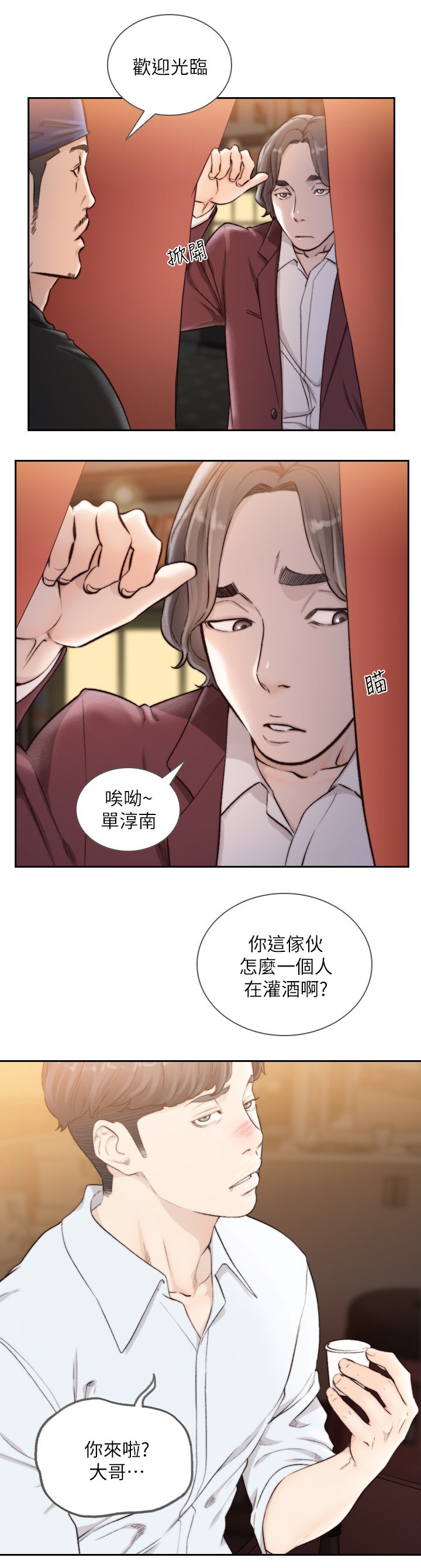 第61章：证据