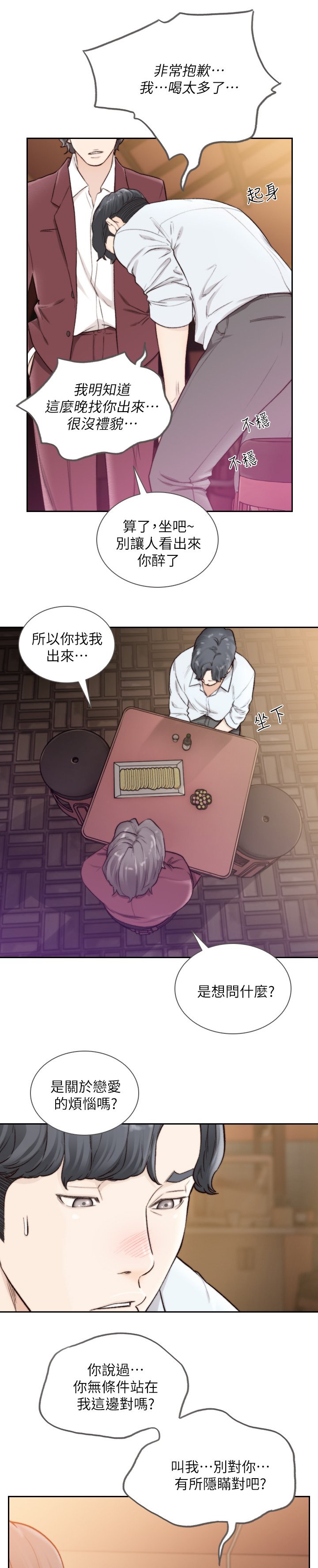 第61章：证据