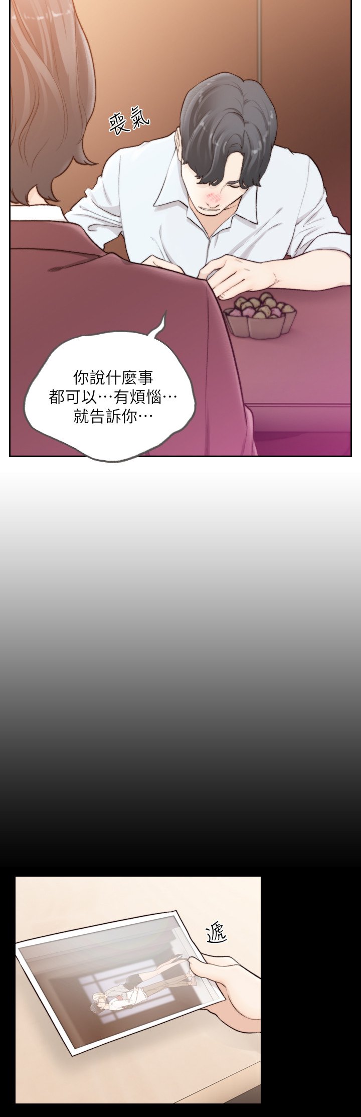 第61章：证据