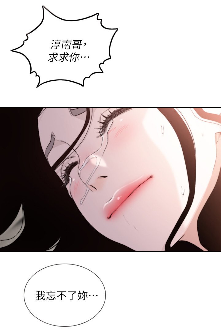 第64章：我忘不了你