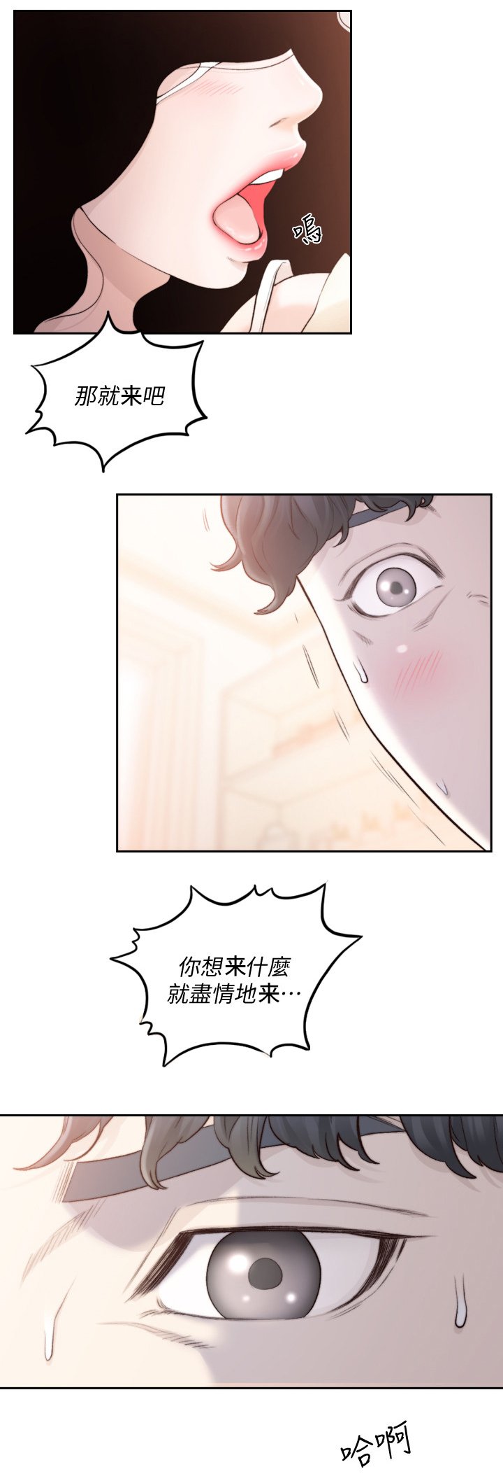 第64章：我忘不了你